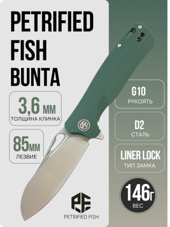 Нож Petrified Fish Bunta, D2 Satin, G10 Green Handle, PF868GR